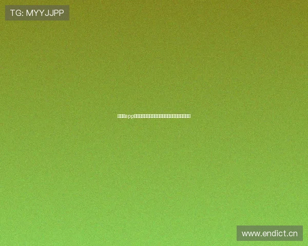 看个球app官网入口，带你畅享全球赛事直播与精彩数据分析